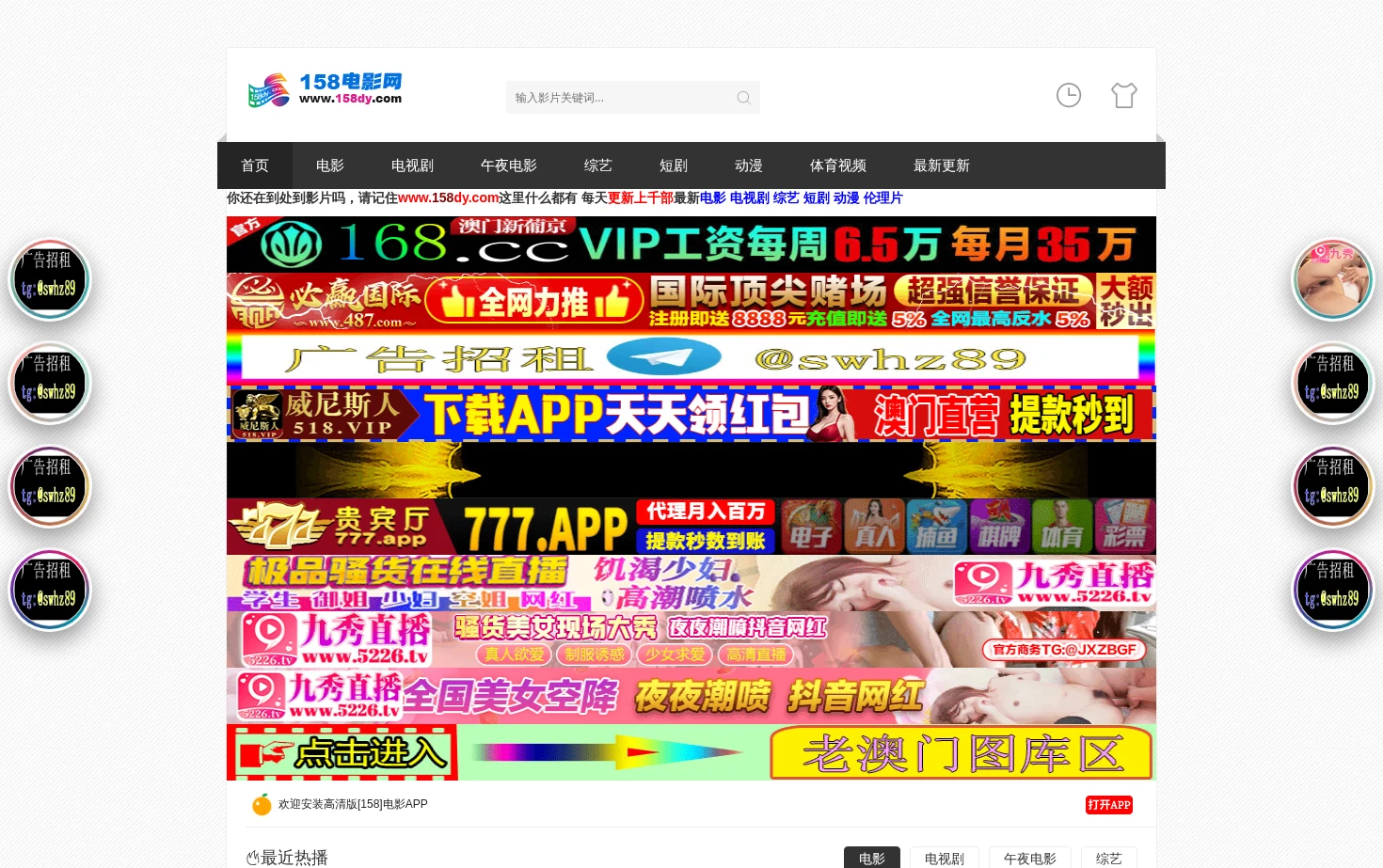 Lesenghm 页面快照